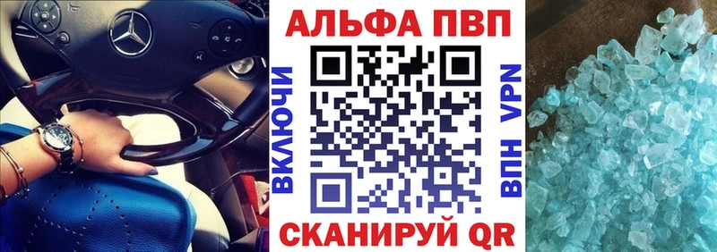 купить  сайты  Нижняя Тура  Alpha PVP мука 