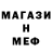 Мефедрон VHQ Hello Hereami