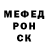 Альфа ПВП крисы CK Leon Santrecki