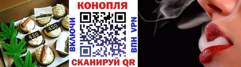 Cannafood конопля  Нижняя Тура 