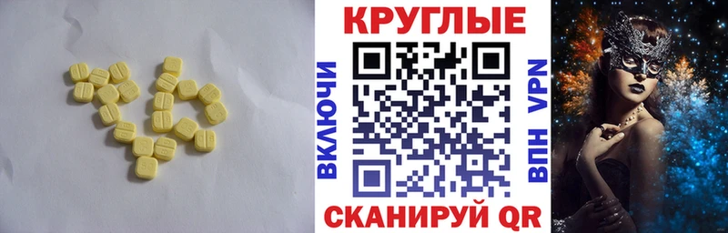 Ecstasy 300 mg  даркнет наркотические препараты  Нижняя Тура  купить наркотики цена 