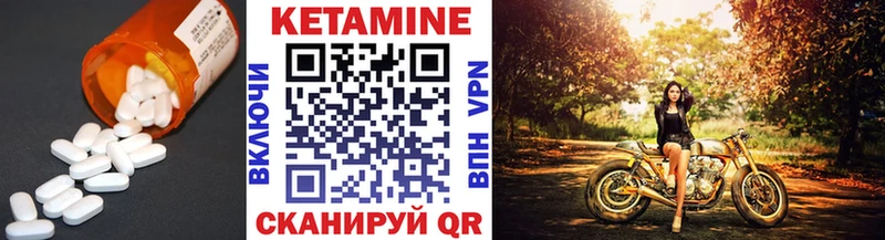 Кетамин VHQ  где продают   Нижняя Тура 
