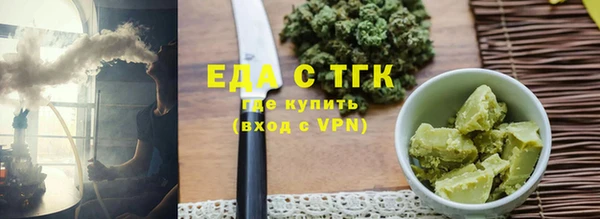 МДМА Аркадак