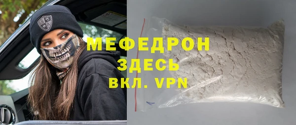 мяу мяу мука Армянск