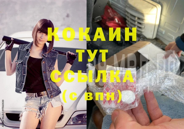 таблы Арсеньев