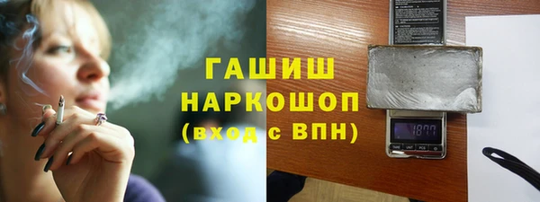 таблы Арсеньев
