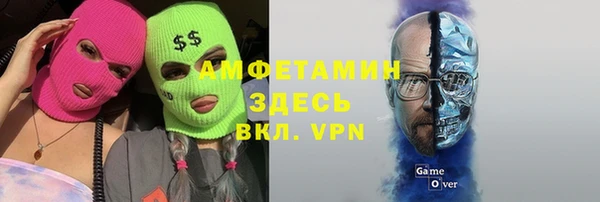 МДМА Аркадак