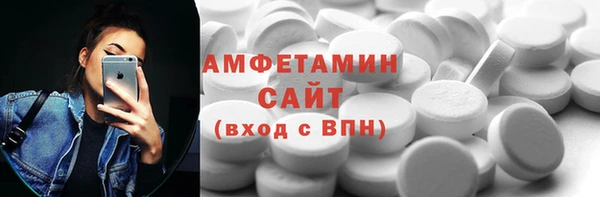 МДМА Аркадак