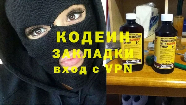 МДМА Аркадак
