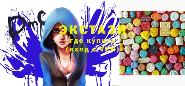 МДМА Аркадак