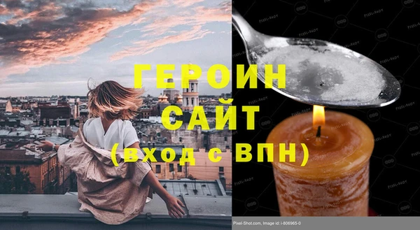МДМА Аркадак