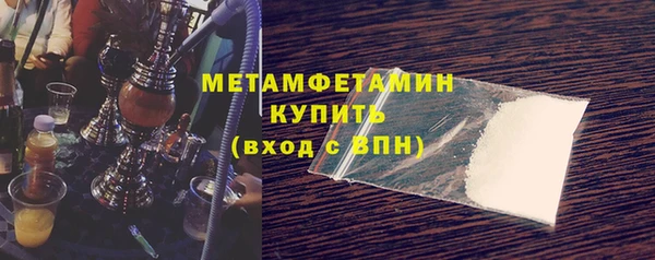 таблы Арсеньев