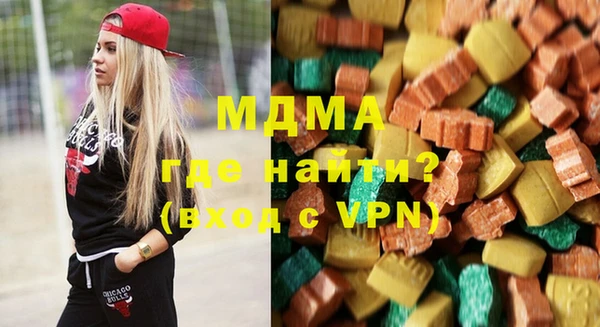 мяу мяу мука Армянск