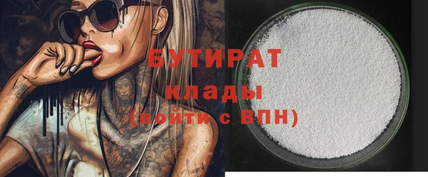 таблы Арсеньев