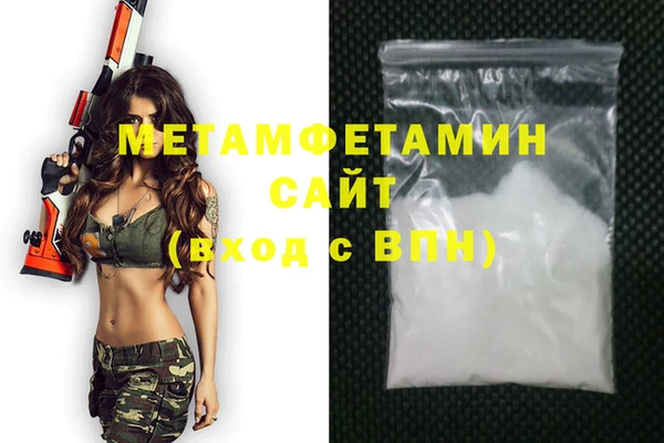 МДМА Аркадак