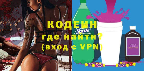 таблы Арсеньев