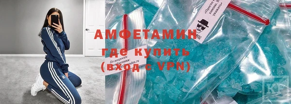 таблы Арсеньев