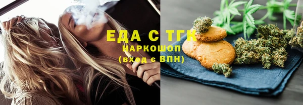мяу мяу мука Армянск