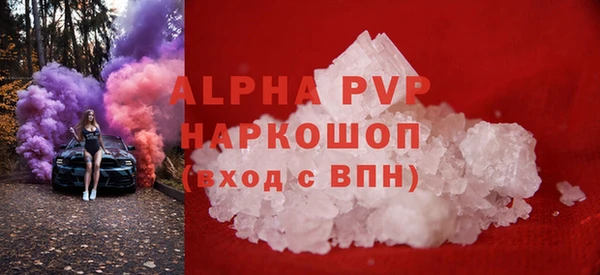 таблы Арсеньев