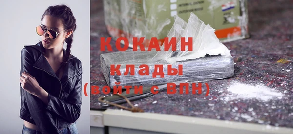 мяу мяу мука Армянск