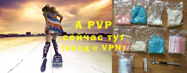 МДМА Аркадак