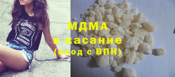 МДМА Аркадак