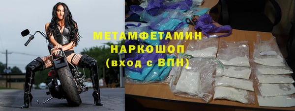 МДМА Аркадак