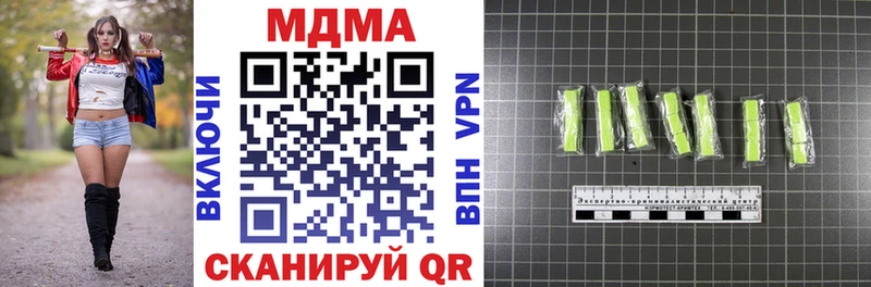 MDMA crystal  Нижняя Тура 