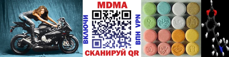MDMA crystal Нижняя Тура