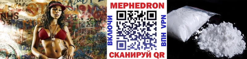 МЯУ-МЯУ мука  Нижняя Тура 