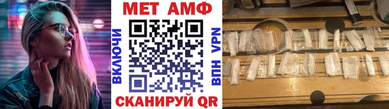 МЕТАМФЕТАМИН витя Нижняя Тура