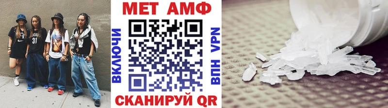 Метамфетамин пудра где купить наркоту Нижняя Тура