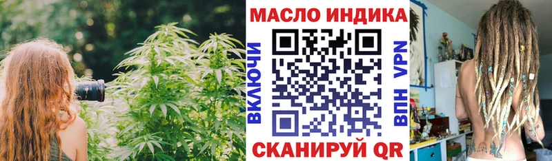 Дистиллят ТГК концентрат  Нижняя Тура 