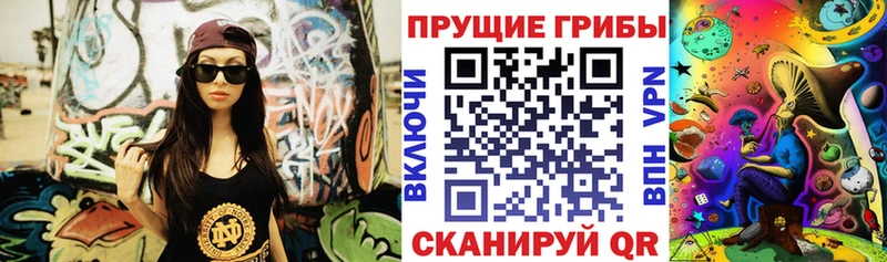 Галлюциногенные грибы MAGIC MUSHROOMS  Нижняя Тура 