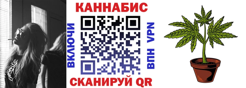 darknet состав Нижняя Тура Шишки марихуана планчик цены